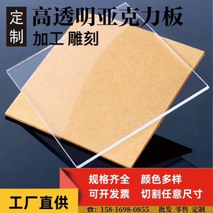 ��͸������������ɫ�ЙC����������ĥɰ͸���UV��ӡ��̼ӹ�