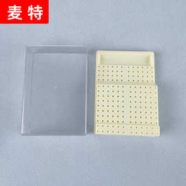 牙科耗材车针盒器械消毒车针放置盒储存盒厂家批发牙医工具医用