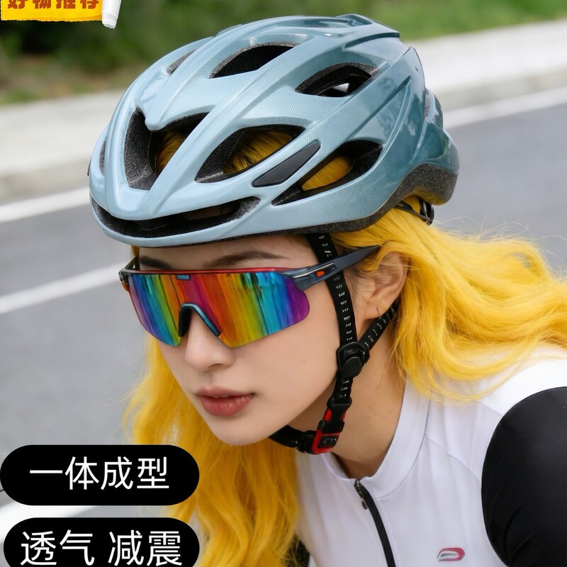 Bicycle Helmet for Men, Summer Mountain Bike, Road Bike, Balance Bike, Universal Safety Helmet, Women's Cycling Equipment Bicycle Helmet for Men, Summer Mountain Bike, Road Bike, Balance Bike, Universal Safety Helmet, Women's Cycling Equipment