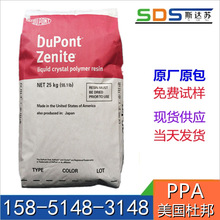 ouȼPPA Ű HTN FR52G45NHF NC010 w45%ɫF؛