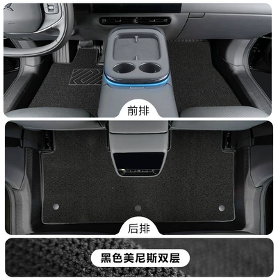 Models of Xpeng G7, Full-Coverage: Modelə uyğun ayaqaltı - xpeng-g7-tpe-floor-mat-upgrade-package-threshold-tpe-foot-pad-black-menis