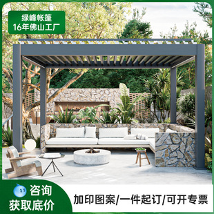Electric Smart Pavilion Outdoor Sunshade and Rainproof Sun Room Villa Garden Courtyard Aluminum Alloy Louver Flip Pavilion