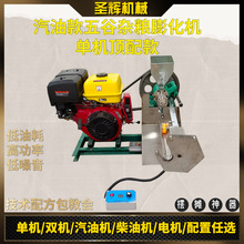 新款五谷杂粮膨化机爆米花机大米玉米等空心棒月牙湾商用摆摊