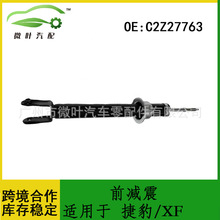 C2Z27763�羳��ѡ/����JAGUAR�ݱ�XFǰ��������ǰ������