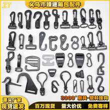 臻途工厂帐篷配件塑料钩扣帐篷挂勾转钩手套钩问号勾旋转挂钩系列