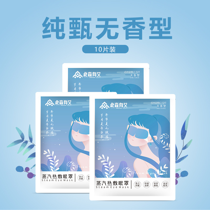 향수 없음 [10 조각]