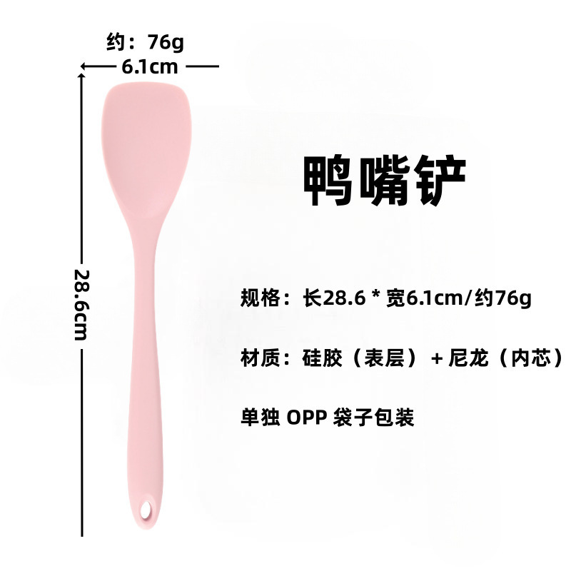 厨房用品一体式硅胶鸭嘴铲FDA全包硅胶鸭舌铲牛油沙拉搅拌小刮铲|undefined