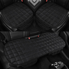 汽车坐垫冬季毛绒防滑三件套两座后排无靠背小三件格子毛绒车坐垫