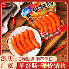 香肠烤肠类;鸡肉零食;火腿类