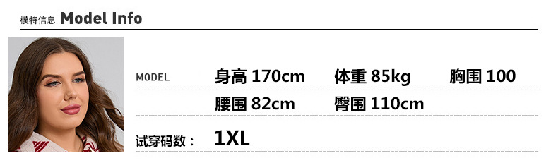 Lerina model card wear 1XL.jpg