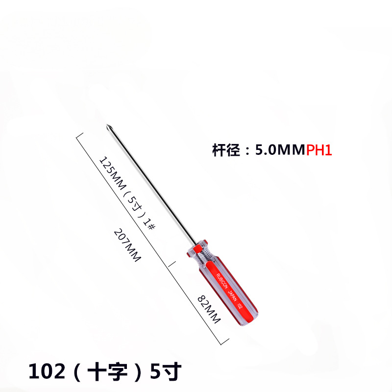 Destornillador Robin Hood japonés once caracteres serie 101/2/6/07 con lote de tira de color magnético más lote de tornillo duro