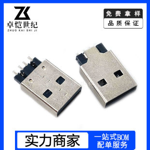Factory direct supply USB male 4P plug connector AM harpoon pin patch board 180-degree pin SMT patch 2.0