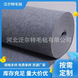 毛毡;花盆容器;化妆包