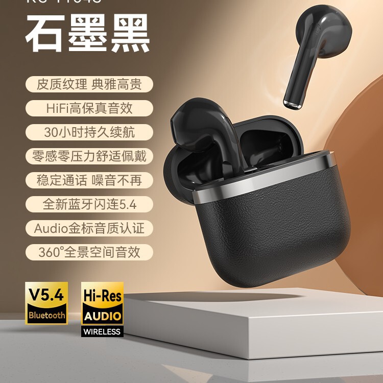 クロスボーダー爆型PRO4S bluetoothイヤホン皮紋真無線騒音低減イヤホン長航続運動高品質TWS|undefined