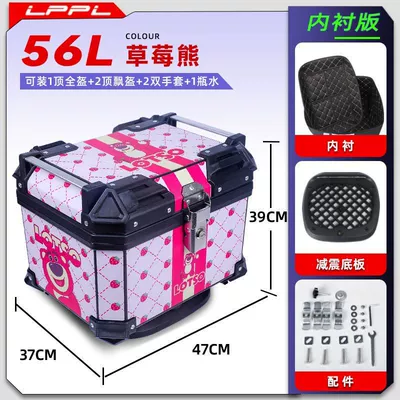 motorcycle universal non-aluminum alloy | Motorcycle trunk - lined-model-shock-absorbing-bottom-plate-56l-strawberry-bear