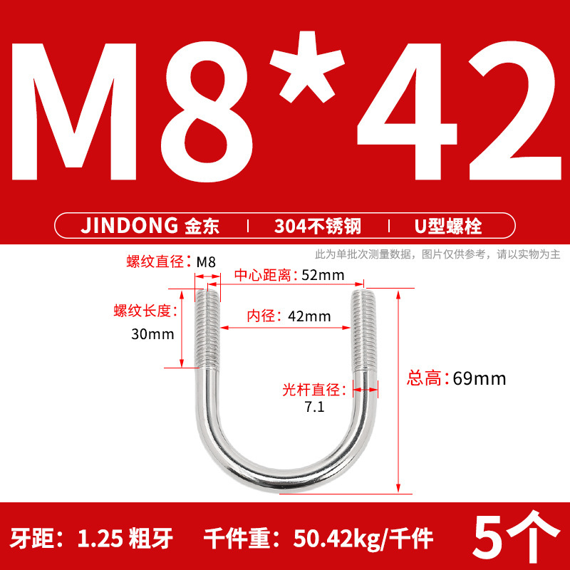 ✅ 304 ステンレス鋼 U 字型ボルト U 字型クランプ U 字型ネジ パイプクランプ クランプ パイプクランプ M6M8M10M12M16|undefined