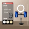 【Desktop bracket】(6-inch dual camera position)