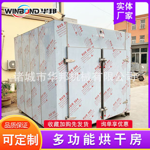 늼ӟ��}������ʽ��ɷ� ������������O�� ˮ���߲˺�əC