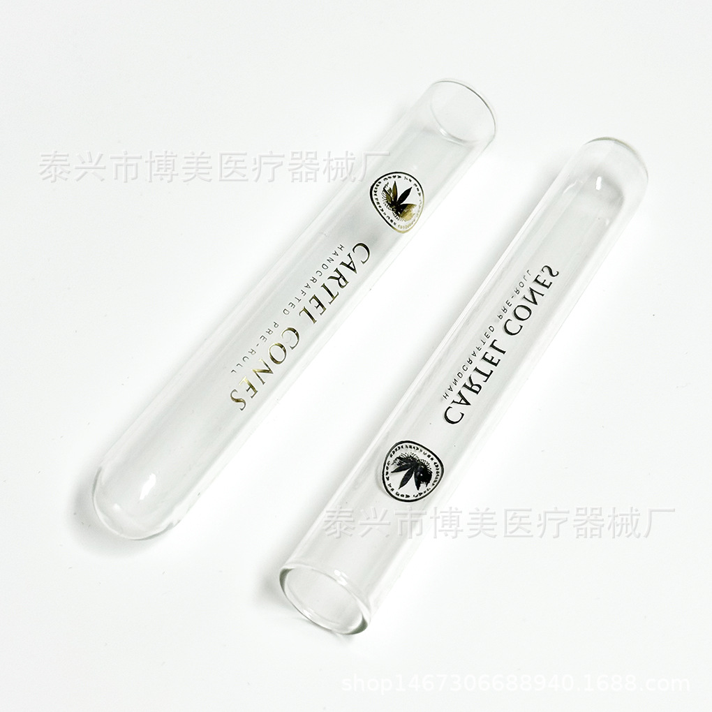 【博美】厂家直供 玻璃印刷试管 玻璃圆底带logo烫金 配木塞塑料