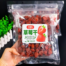 ����в�ݮ�ɫJ���Ҹɲ��}��â����500g���T����С��ʳˮ���ɴ��b