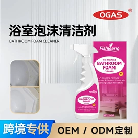 清洗/养护剂;家居清洁护理;身体护理套装