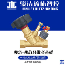 �S�~�o�Bƽ���y���{ůͨ����ƽ�⾫׼�{���y�TTA���ھ��z�y���l