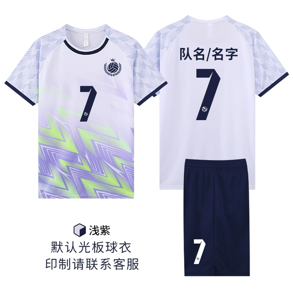 7710—Light purple (same style for men and women, no pockets)