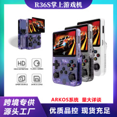 クロスボーダーR36SPS1大画面携帯型ゲーム機PSPレトロポータブルアーケードゲームGBA携帯ゲーム機大画面高画質