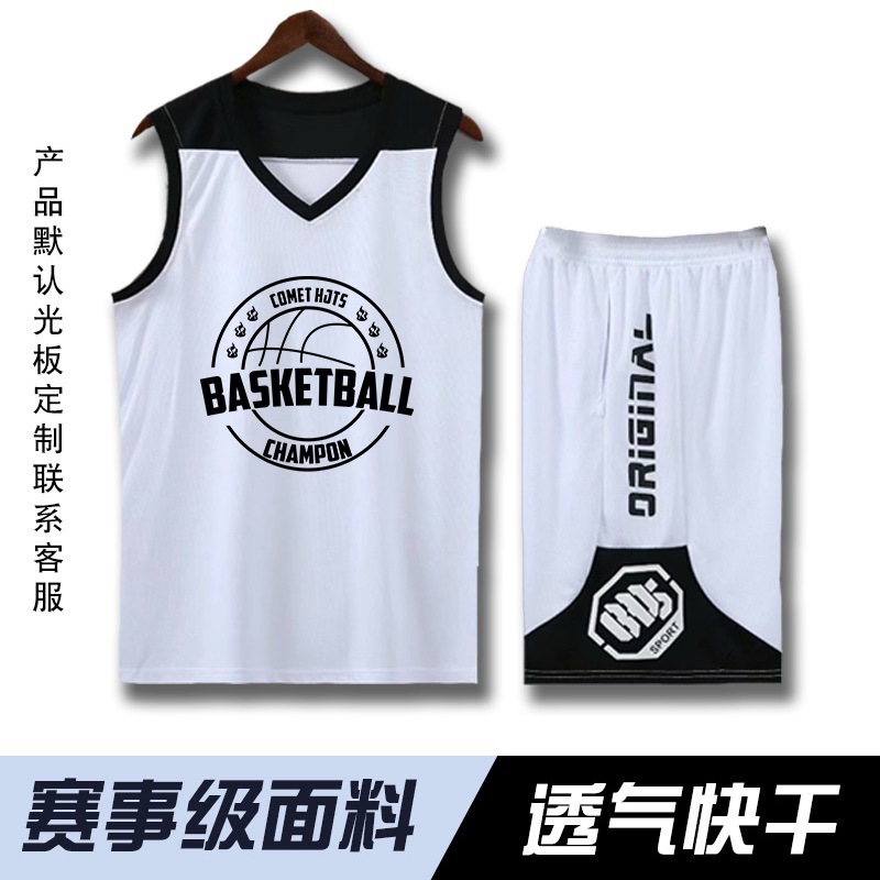 Basketball Uniform Set, Competition Team Uniform, Printed Vest, Sleeveless Basketball Jersey, Training Uniform, Sports Appearance Uniform, Quick-Drying