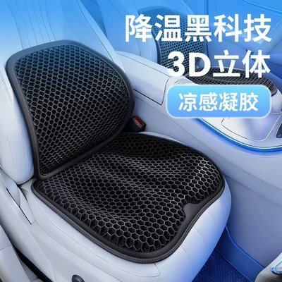 Seat cushion, seat cover, Gel Cushion for Long Sitting, Breathable - hexagonal-gel-obsidian-black-square-cushion-lumbar-support