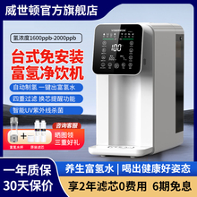 �����D���ø���ˮ�C��ˮ��RO���B͸�ӟ�һ�w�C�ƚ�V���|��C