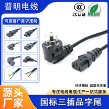 ��������Ʒ��β�Դ��3*0.75ƽ�������L��1.5M���~�h���J�C�Դ��