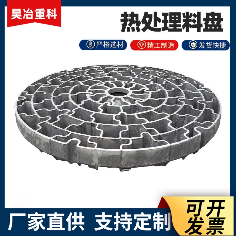 Лоток для термообработки, высокотемпературный и термостойкий стальной каркас, исчезающая форма для литья, чертежи производителя инструментов для термообработки.