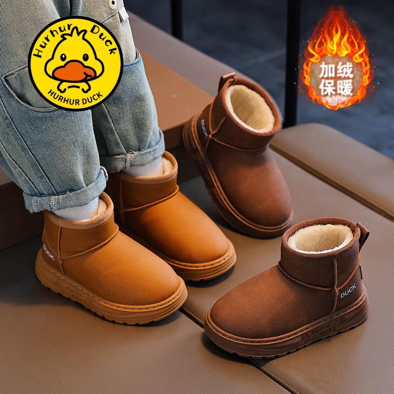 Little Yellow Duck Girls' Snow Boots Winter Style Children's Plush Thickened Cotton Shoes for Older Boys and Girls, Large Cotton Warm Boots