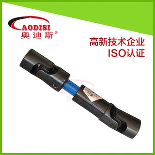 精密伸缩万向联轴器 十字万向传动轴万向轴 AODISI定制直销