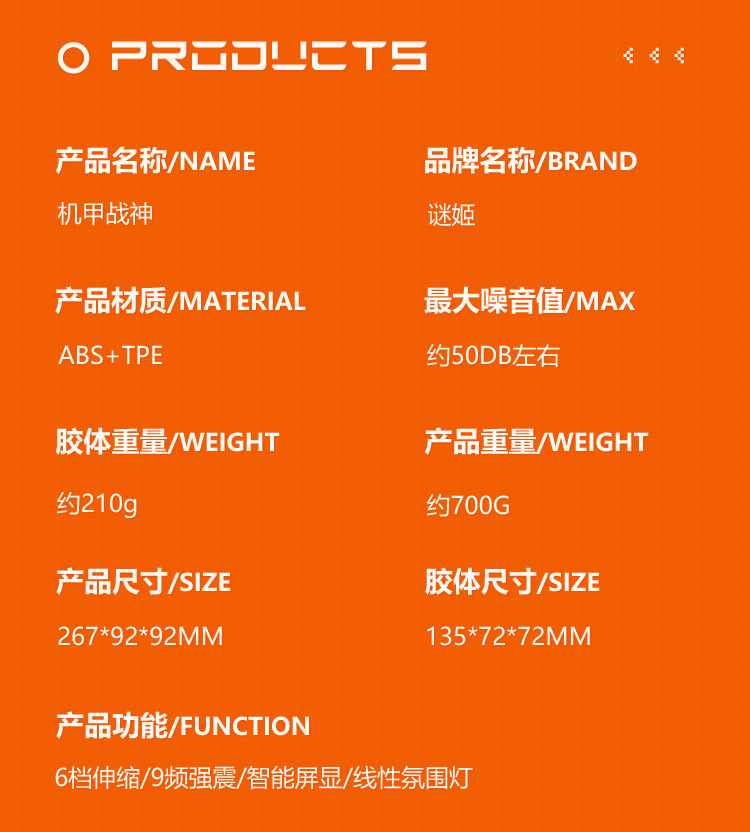 Mystery Mecha X Automatic Male Masturbator with Retractable Action, Screen Display and Vibration — detail image 3