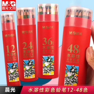 Chenguang AWP36809/10/11/12 Color Pencil Water Soluble 12 Color 24 Color 36 Color 48 Color PP Tube Color Lead