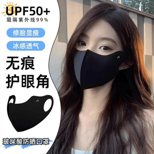 �µ긣��UPF50+���z��������p��͸���ļ��¿�����⾀���w�o�۽�