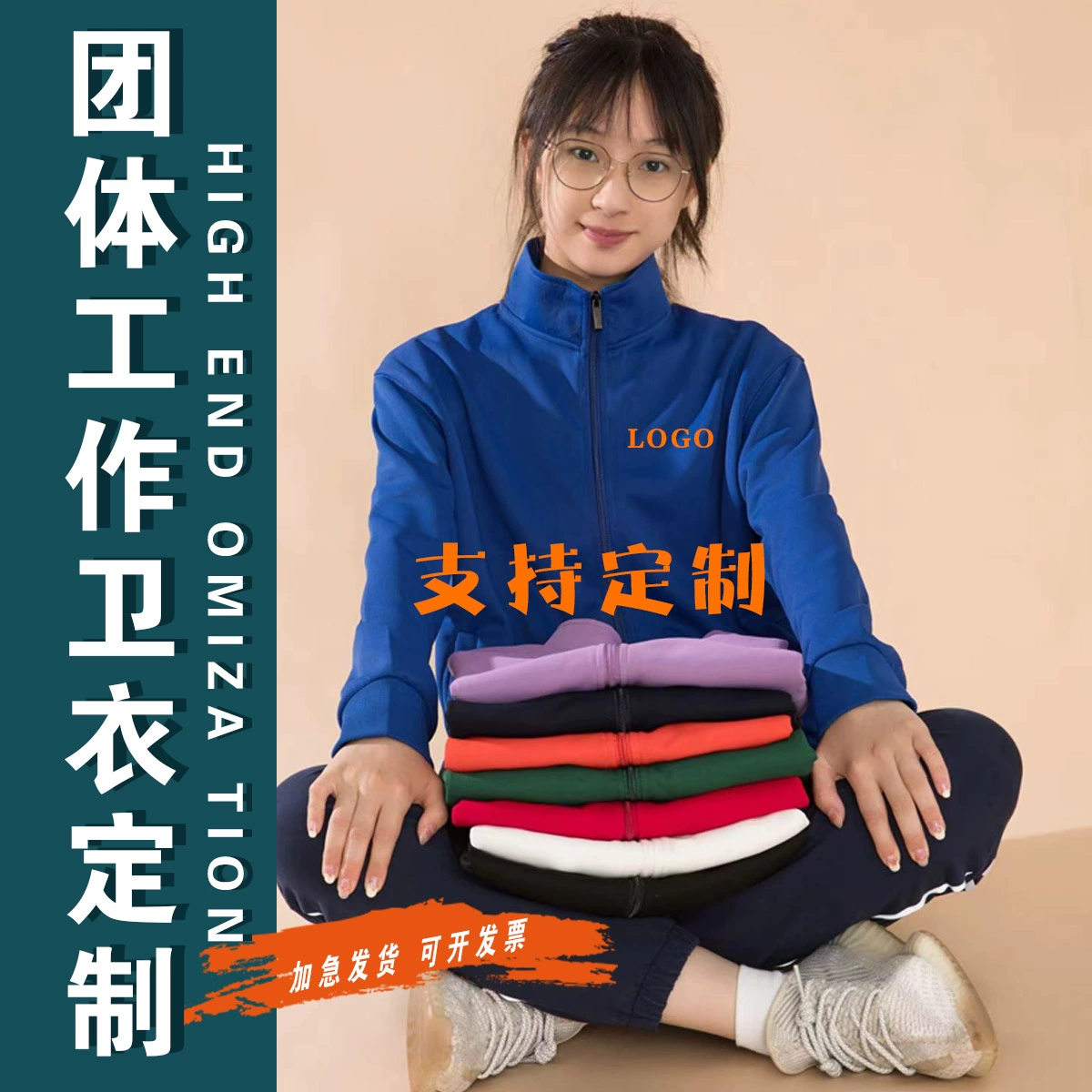 Уютный свитник на заказ воротник осень-зима тонкая служебная рабочая одежда мужская печать логотипа ресторана групповая вышивка