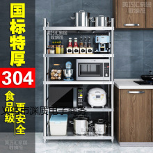 �غ�304���P�����܇��ڏN���ռ{����ӿ���΢���t�����������