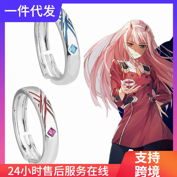 New anime DARLING in the FRANXX ring national team 02