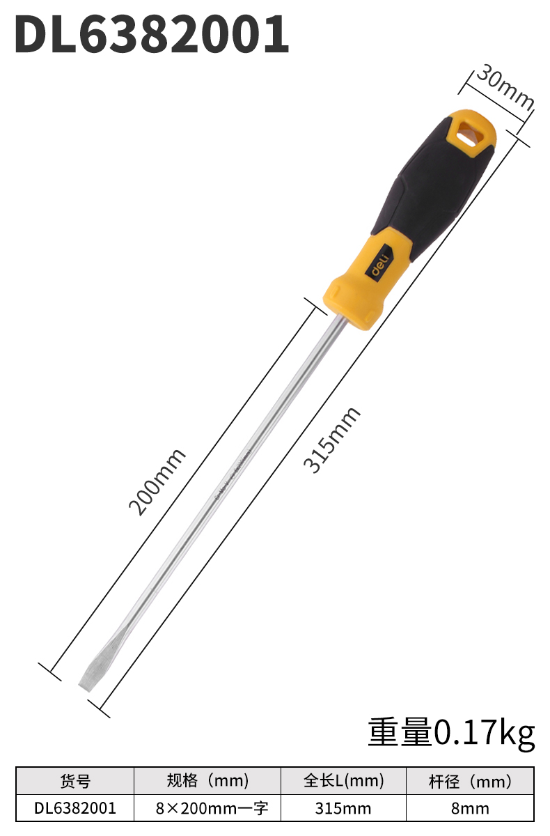 Délix destornillador doméstico cruzada un conjunto de mantenimiento de destornillador mango de goma DL3502 grupo de tornillo de ciruela pequeña batch