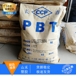 PBT �L�� 4830 NCB���w�����ߏ�����ȼV0