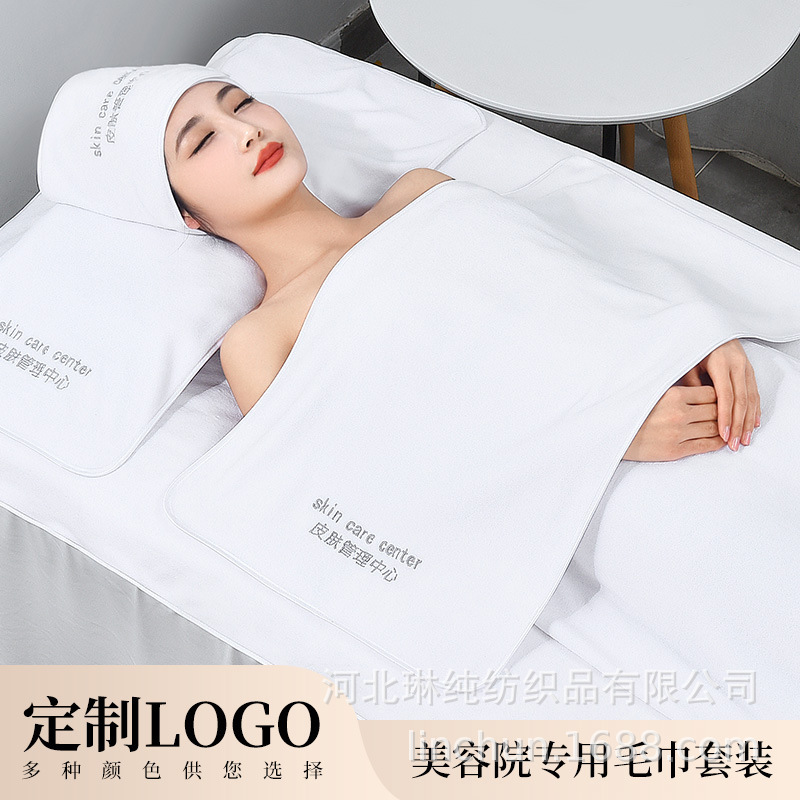 Special towel for beauty salon logo beauty salon towel bed towel bath towel bath skirt fine fiber soft absorbent