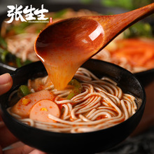 正宗張生生蕎麥冷面東北延邊朝鮮族調料齊全韓國風味大冷面涼面條