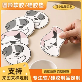 餐垫、杯垫;冰箱贴;蛋糕模
