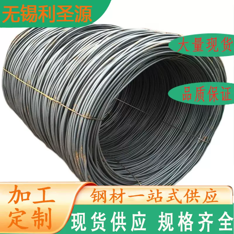 定制高性价比HRB400盘螺  厂家直供 多规格适配 保障工程采购