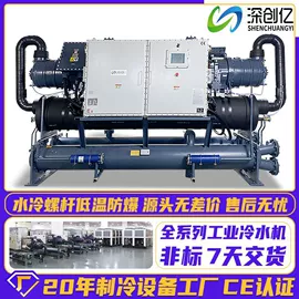 冷水机;其他制冷设备;冷冻机