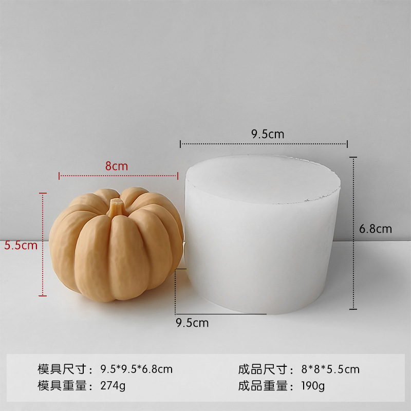 かぼちゃの形のろうそくのシリカゲルの金型をシミュレーションします。|undefined
