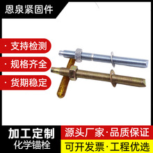 �S�Ҷ���Ļ�����B����o�̼��^���ݽzM10M12M14���W�^˨m8